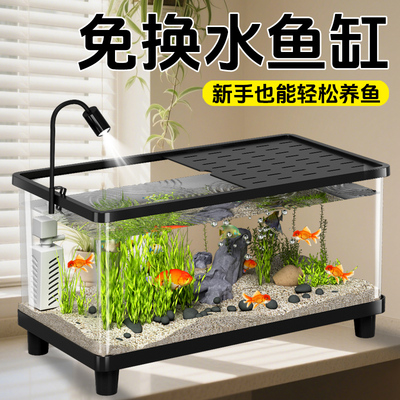 冠之亚鱼缸超清缸家用客厅办公室