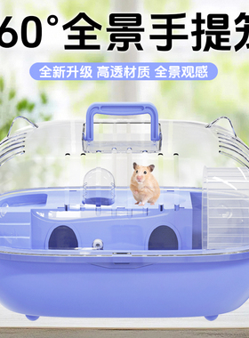 仓鼠笼子金丝熊可造景装饰冬天外带笼子大仓鼠豪华房子秋冬手提笼