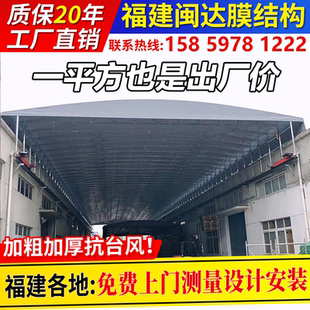 电动伸缩雨棚工厂通道户外篮球场收缩活动张拉膜遮阳棚移动推拉棚
