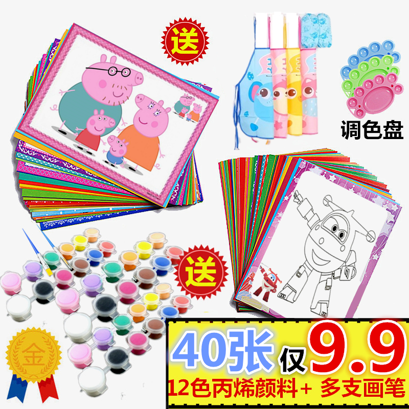 卡通水彩画 儿童填色涂色画水粉DIY幼儿园涂鸦画生日礼物玩具动物
