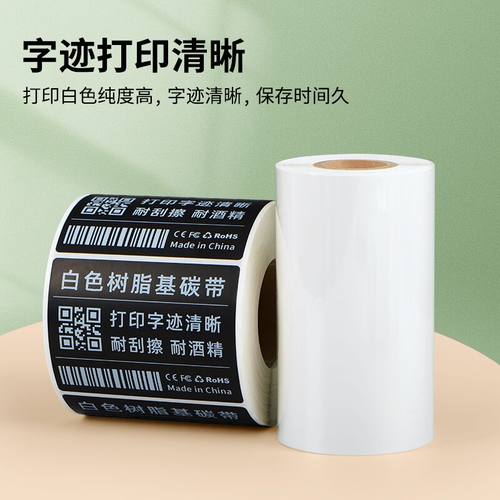 白色树脂基富士质量好耐刮