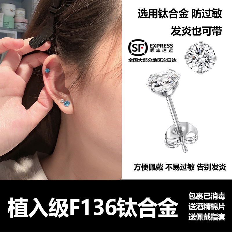 F136钛合金医学植入级养耳洞简约棍细针耳钉防堵针睡觉免摘养耳棒