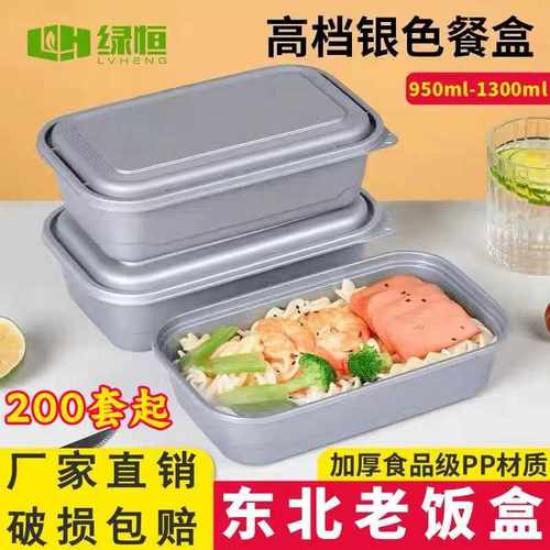 绿恒塑料长方形怀旧718老饭盒