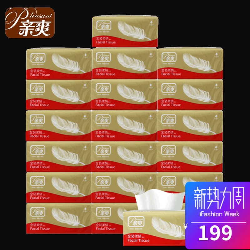 亲爽金装柔情抽纸450张3层100包超柔婴幼儿纸面巾可湿水整箱包邮在类目 洗护清洁剂/卫生巾/纸/香薰, 纸品/湿巾, 抽纸中 - 来自Buy2taobao.com提供专业的淘宝代购服务