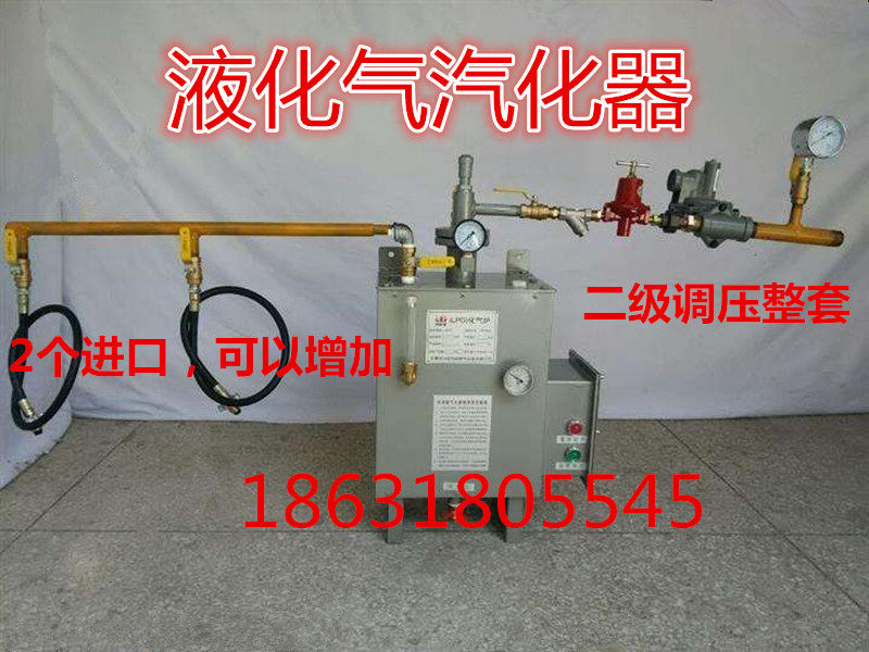商用工业20-100KG中邦液化石油气汽化气炉煤气气化炉气化器汽化炉