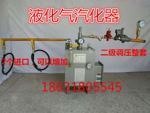 商用工业20-100KG中邦液化石油气汽化气炉煤气气化炉气化器汽化炉