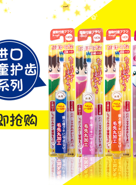 日本minimum儿童电动牙刷宝宝超软毛婴儿训练声波乳牙2-3-6-12岁