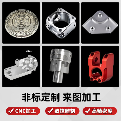其利CNC走心机6061铝板加工