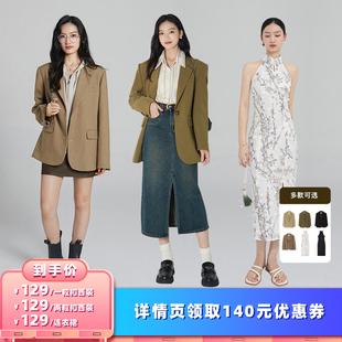 【所有女生的衣橱直播间】Fleurs des champs西装外套/中式连衣裙