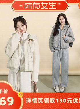 【所有女生直播间】Fleurs des champs 双面呢拼接羽绒外套