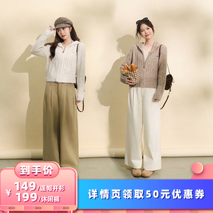 【所有女生的衣橱直播间】Fleurs des champs连帽针织开衫/休闲裤