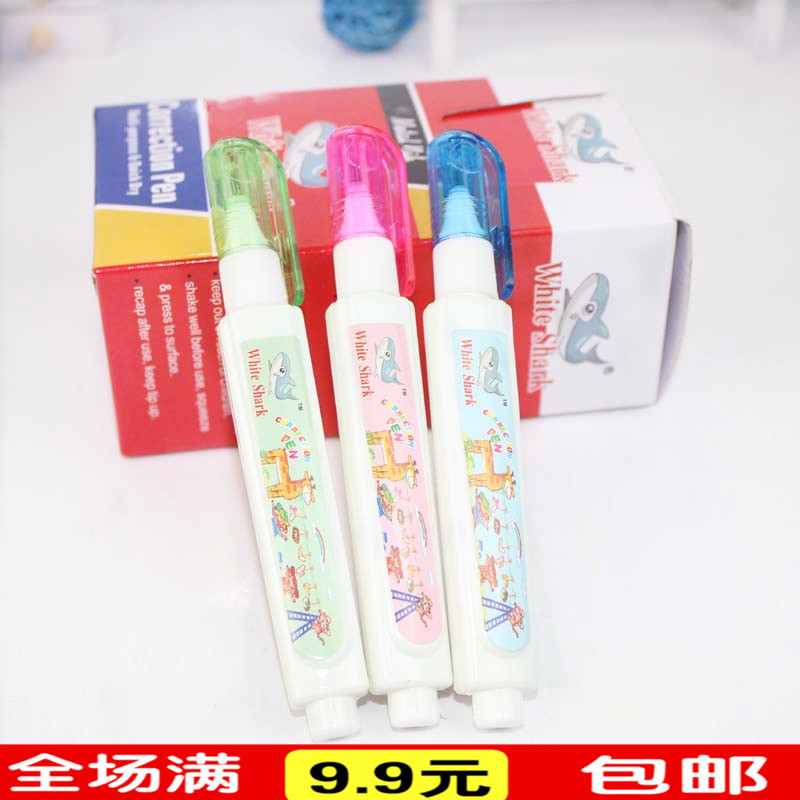 韩国创意文具 卡通可爱图案修正带 学生涂改带 环保修正液305