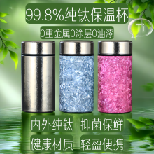 迷你内外纯钛口袋保温杯200300500ml景德镇陶瓷马克茶水杯旗舰店