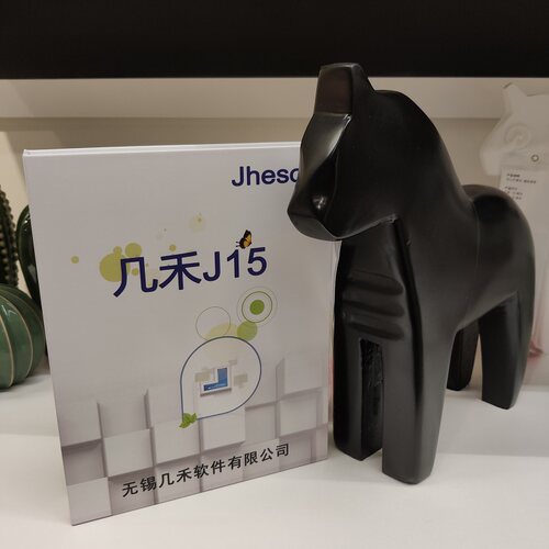几禾设备行业erp企业管理软件