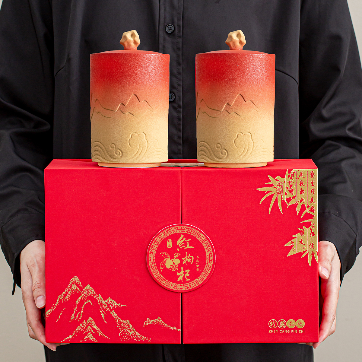 高档红枸杞包装盒空礼盒半斤装陶瓷储存空罐野生黑枸杞包装盒批发