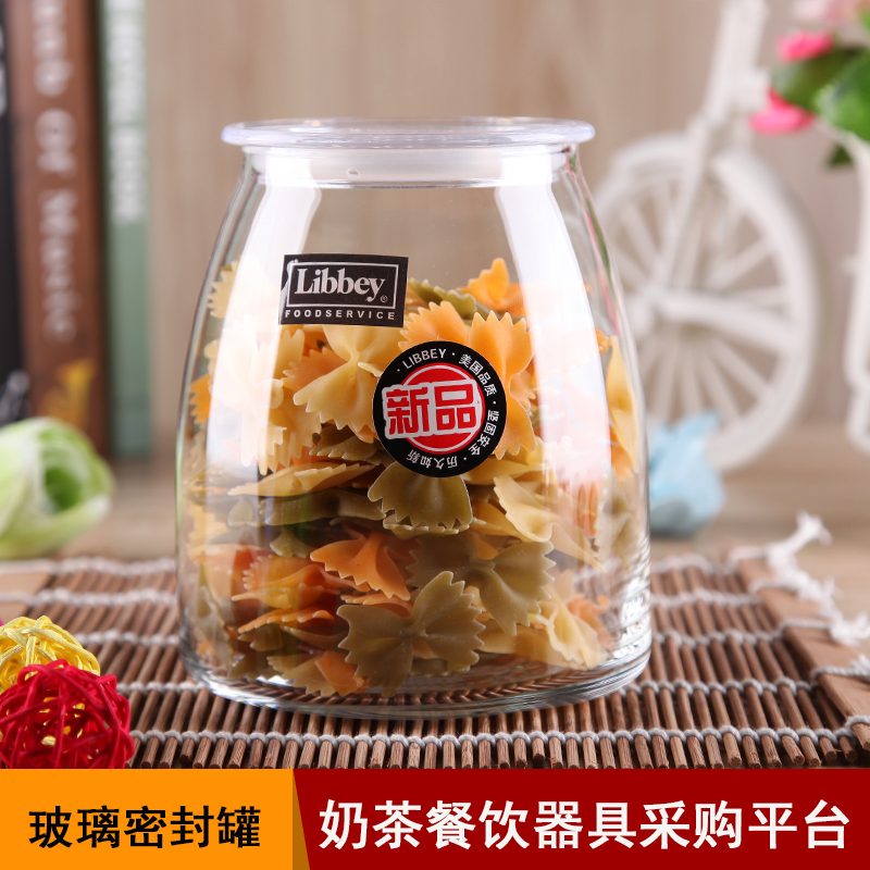利比Libbey玻璃储物罐密封罐茶叶零食干果厨房收纳瓶蜂蜜瓶展示瓶