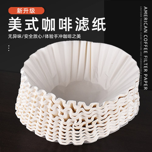 包邮rh-330商用滤网无漂白咖啡机