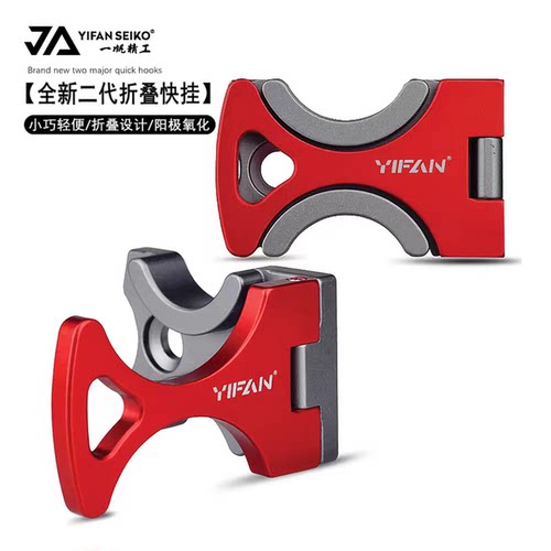 一帆精工钓箱快挂竞技折叠侧挂