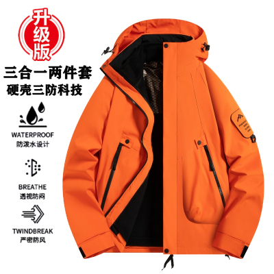 【超好看】冲锋衣女三合一秋冬款风衣外套防风防水夹克登山服男潮
