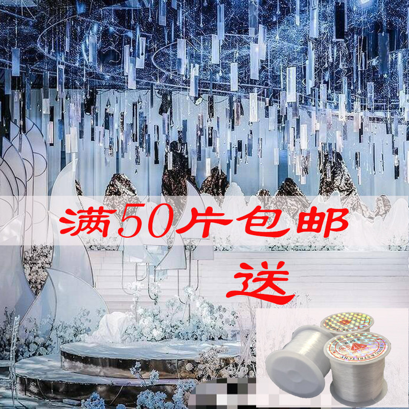 婚庆镜面地毯pe镜面板银色金色彩色电镀镜面亮片双面婚礼挂饰吊顶