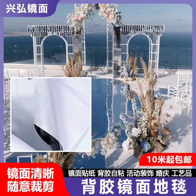 镜面板婚庆风自粘地毯t台墙纸