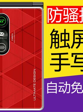 翻盖手机3寸触屏手写自动免提通话录音白名单4G全网通老人机大声