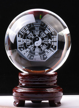 水晶太极八卦球装饰摆件