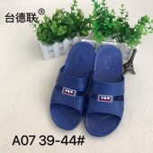 男女舒适防滑浴室成人拖鞋 居家休闲日常