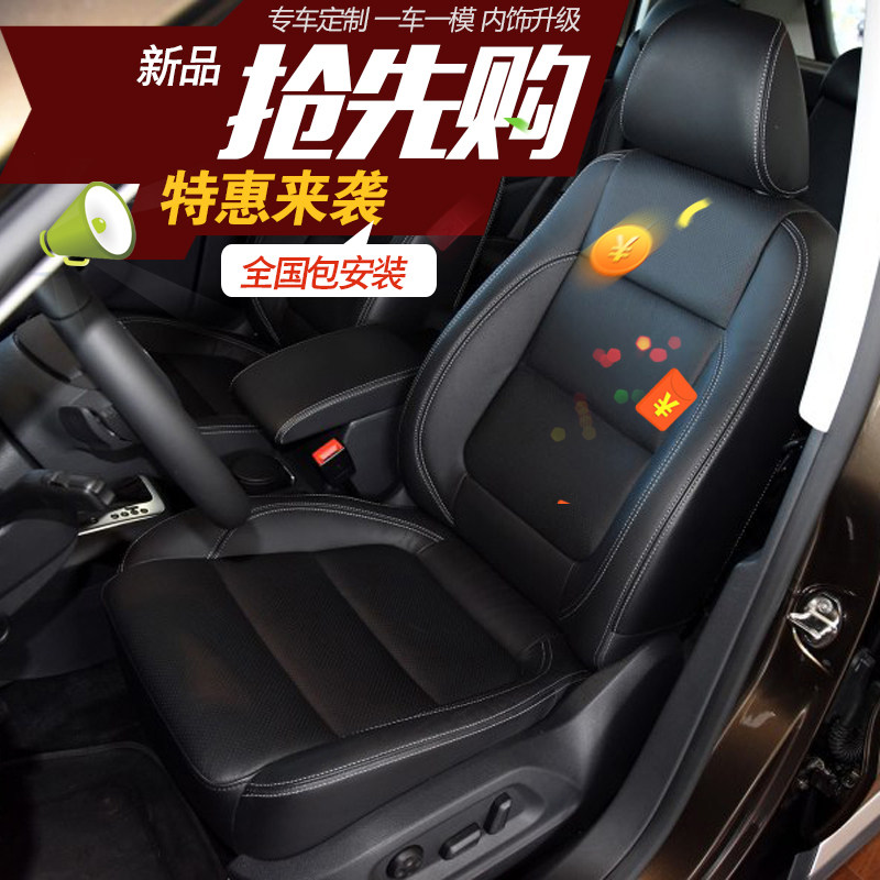 automobile genuine leather chair Hangzhou POLO Flying degree Bora civic Jetta Langchao Lavida K3 Fawkes LEDin the Car/Articles/Fitting/Refit , Car Accessories/The jewelry , Leather seating package  category - from Buy2taobao.com to provide professional Taobao agent buy service