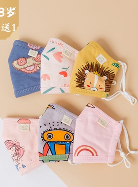 婴儿口罩纯棉宝宝专用可水洗纱布婴幼儿男女童儿童小孩秋冬季保暖