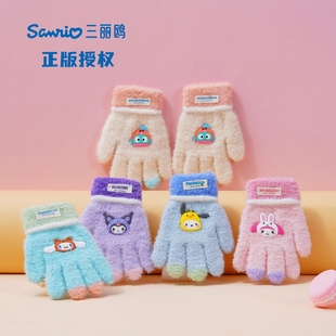 5岁幼儿 宝宝手套冬天五指三丽鸥正版 男女童可爱儿童保暖户外1