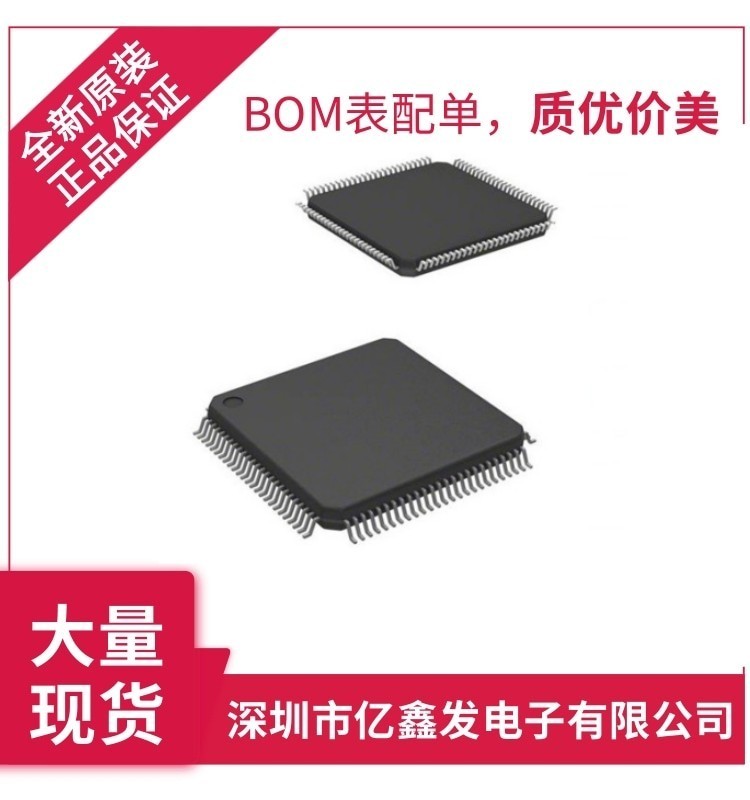 AT32F403RGT6 全新原装 现货 单片机 雅特力 ARTERY 32位微控制器