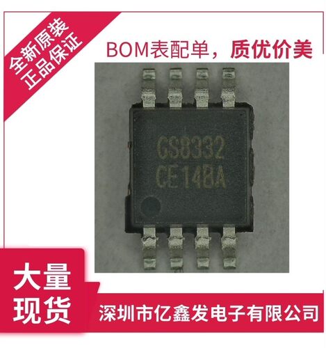 GS8332-MR 全新原装 精密运放IC 聚洵原装正品 MSOP-8 零漂移正品