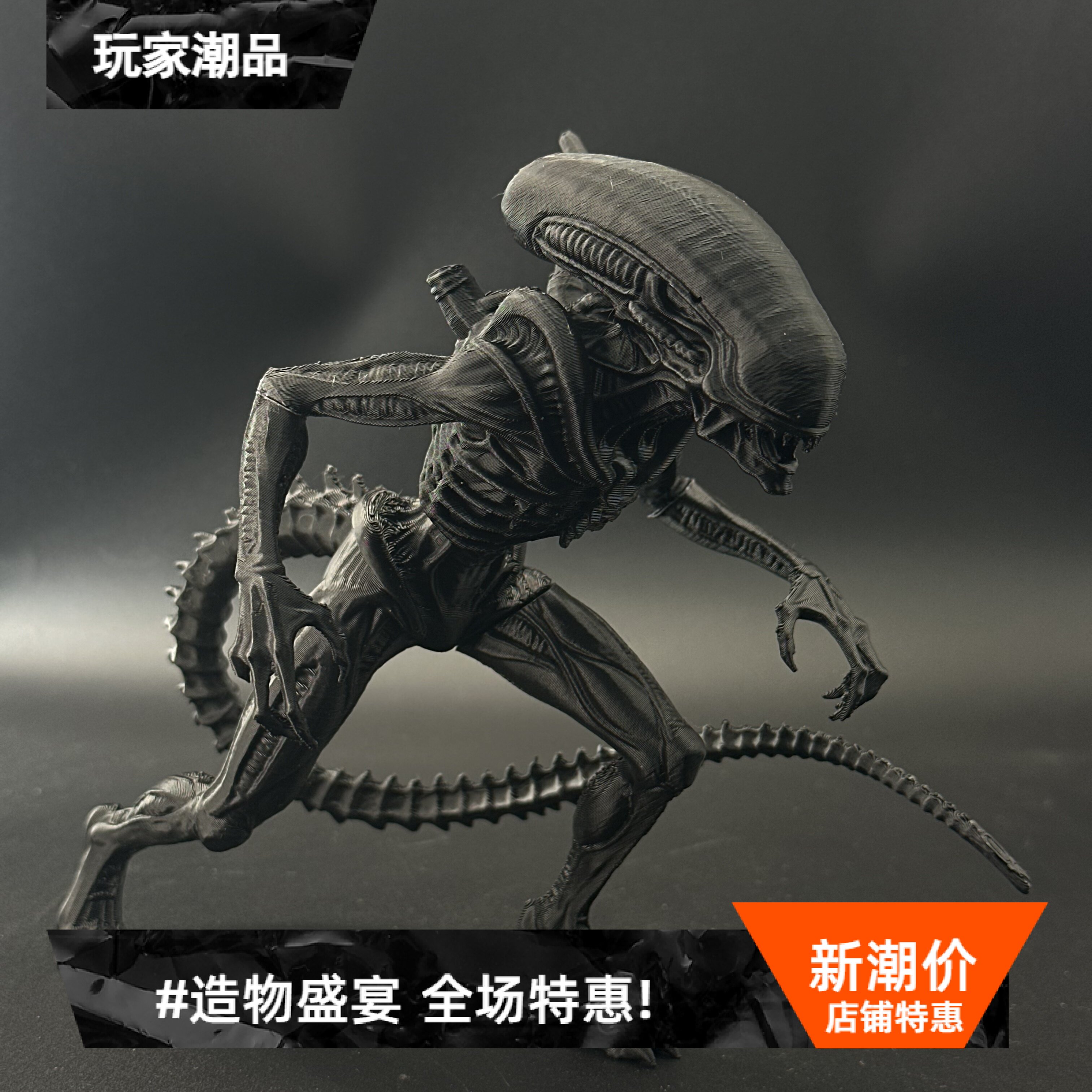 高精度异形潮玩手办雕像摆件图片