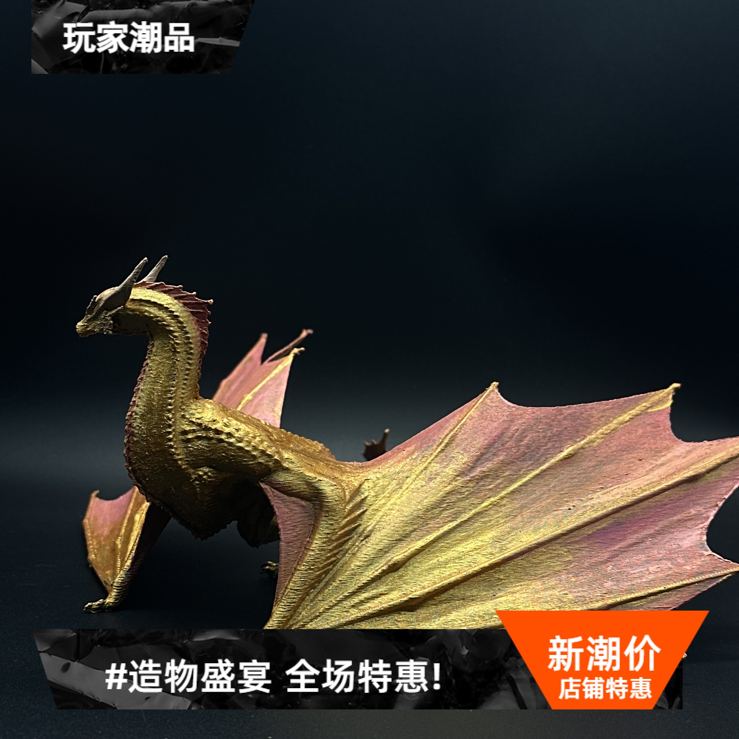 阳炎龙之家族权力的游戏手办摆件