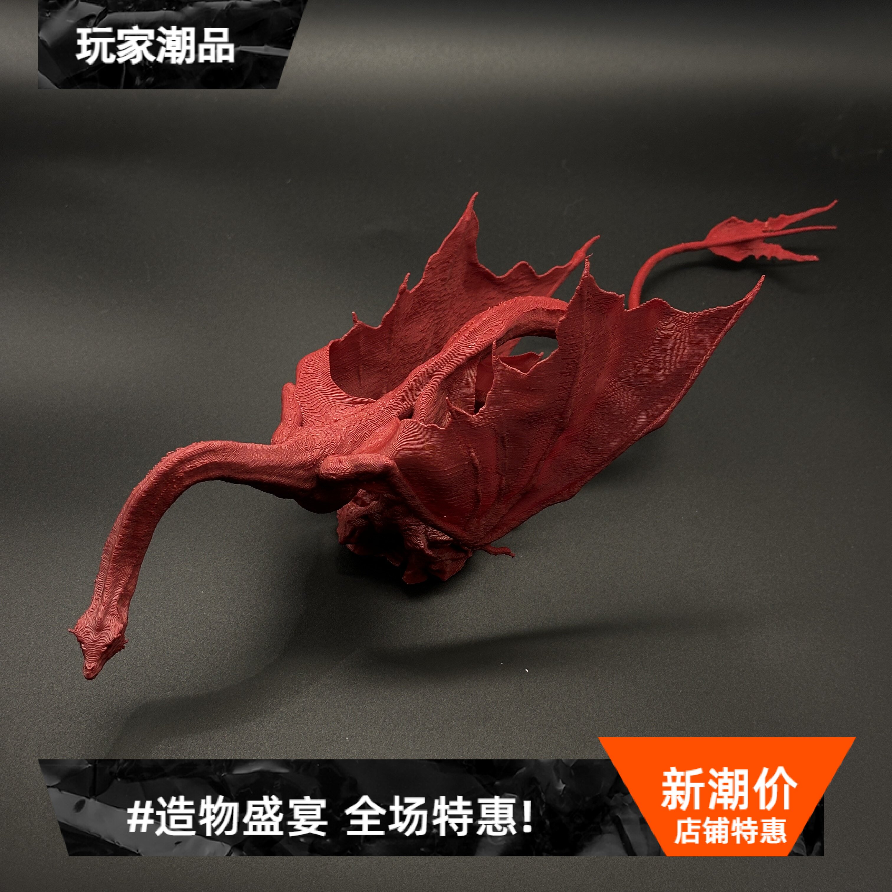 科拉克休龙之家族周边3D建模