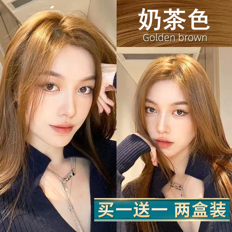 海维斯补色中国大染发膏