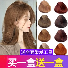 五贝倍子染发剂植物无刺激纯自己在家染发膏天然黑2024流行色显白