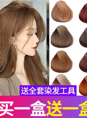 自己在家五倍贝子天然黑染发剂