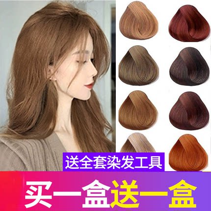 五贝倍子染发剂植物无刺激纯自己在家染发膏天然黑2024流行色显白