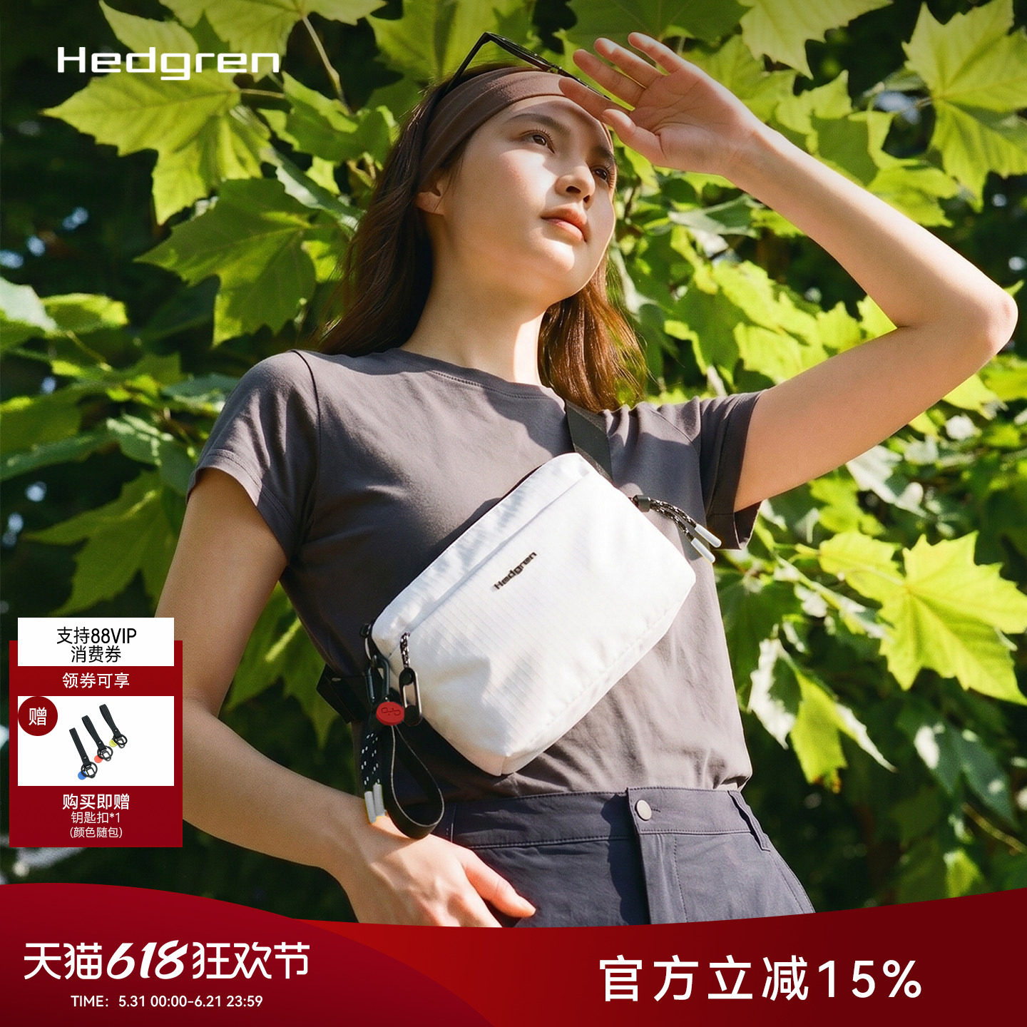 Hedgren/海格林轻便斜挎包通勤骑行小巧便携胸包简约单肩包HSTG05