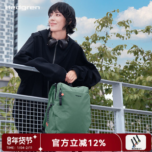 新年礼物Hedgren/海格林双肩包通勤大容量男女旅行背包14寸电脑包
