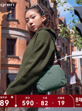 【情人节礼物】Hedgren/海格林新款斜挎包通勤骑行男女款单肩包