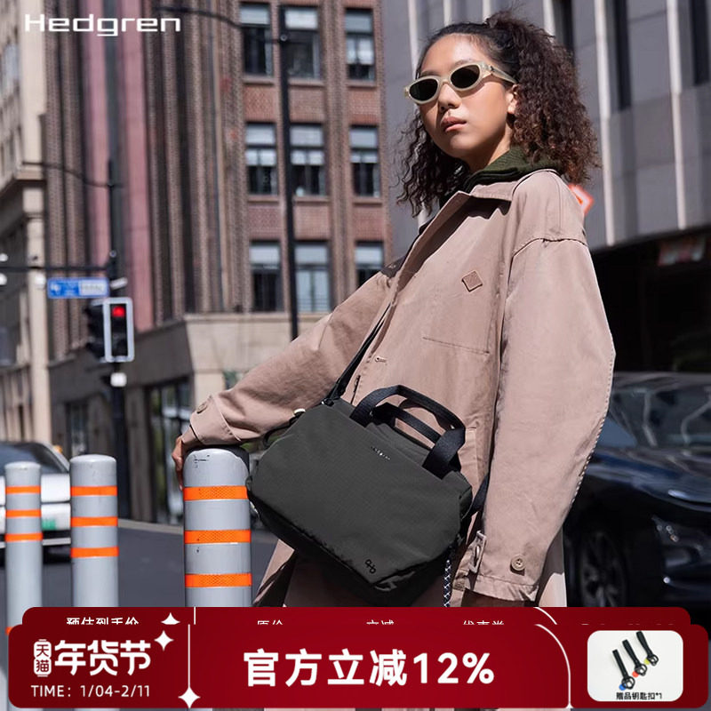 Hedgren/海格林新款单肩包手提斜挎包通勤大容量百搭男女款小方包