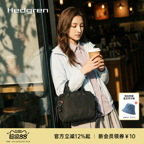 海格林时尚简约轻便单肩斜挎包女