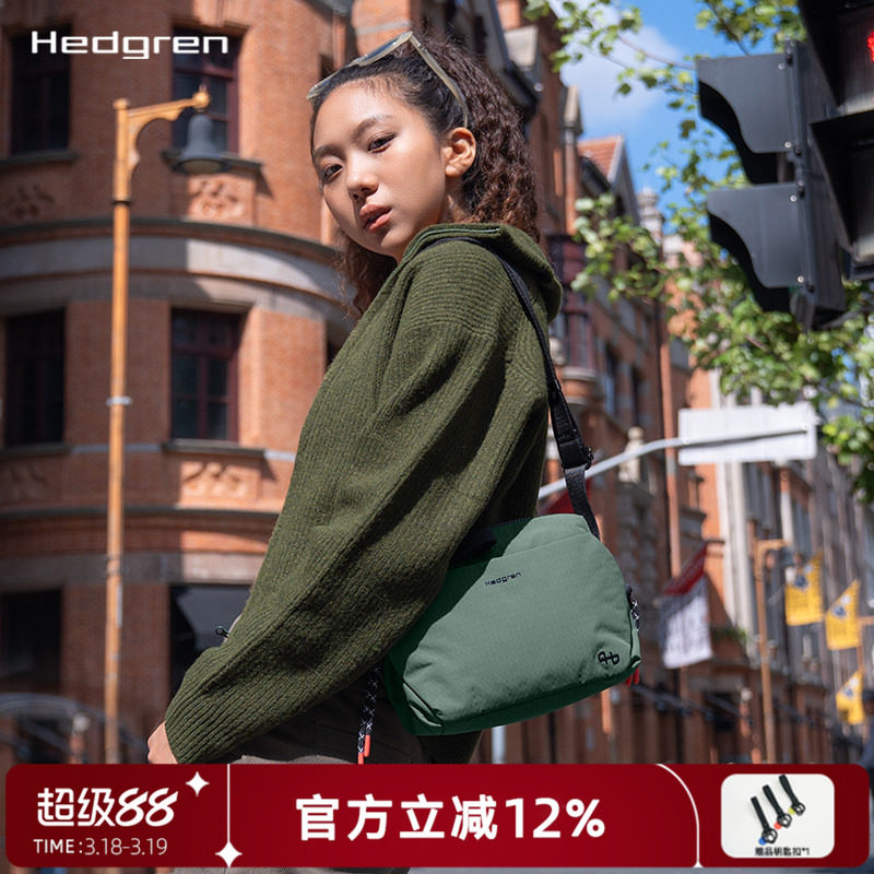 Hedgren/海格林新款斜挎包通勤骑行轻便休闲男女款大容量单肩包