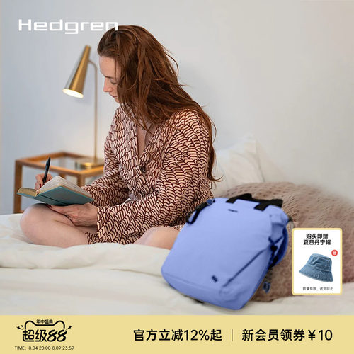 海格林轻便通勤双肩包女