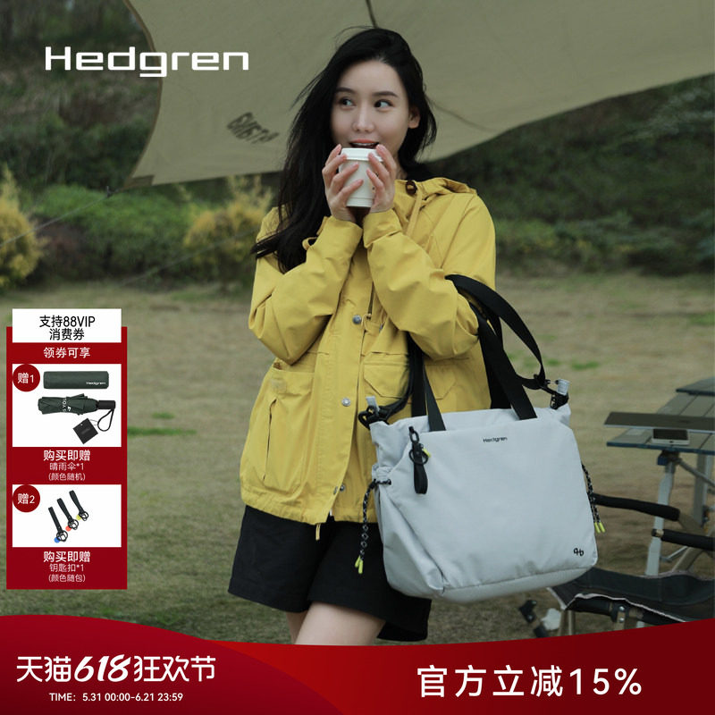 Hedgren/海格林新款单肩托特包大容量手提斜挎包简约时尚通勤