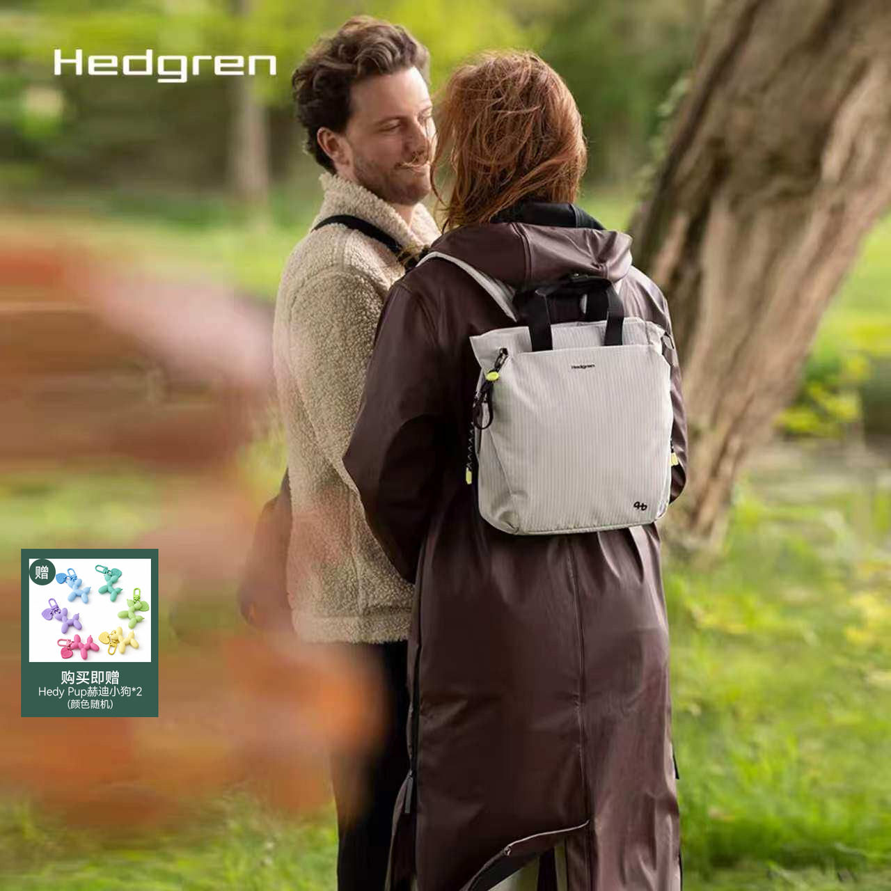 Hedgren海格林双肩包2025新款通勤iPad背包手提旅行轻便男女书包