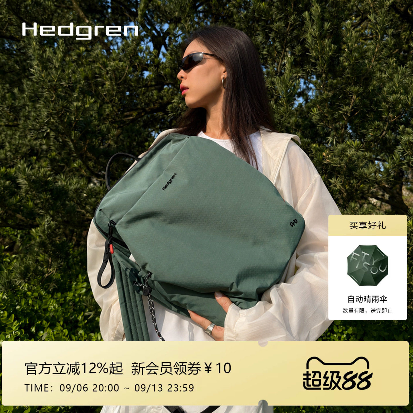 Hedgren/海格林新款双肩包通勤大容量男女旅行背包14寸电脑包书包